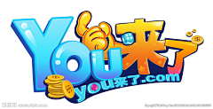 小筠~_~采集到文字效果