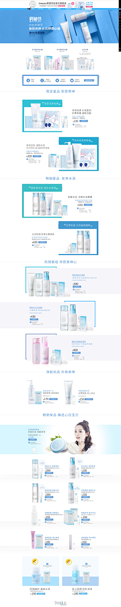 较真的年糕采集到网页