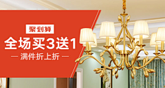 4axY5xDZ采集到灯饰钻展