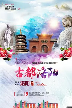 夏季旅游海报 自由行旅游海报 印象旅游 旅游自由行 旅游自由行banner 自由行旅游护照 旅游出行海报广告海报平面设计