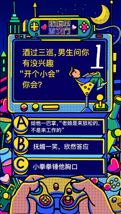 ttulikeit采集到插画