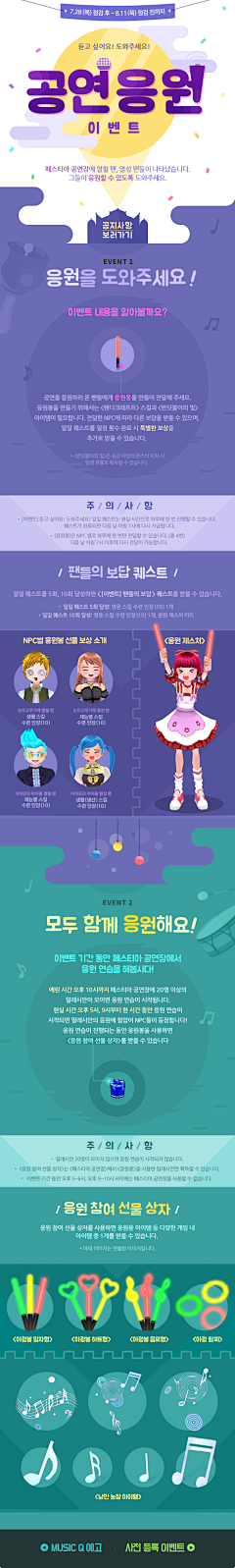 隔水听风的鱼采集到APP