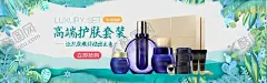 化妆品banner 【酷图网】化妆品海报,化妆品banner,美妆海报,美妆促销,美妆特卖,彩妆,彩妆海报,美妆班招生,学美妆,淘宝美妆,美容美体,彩妆订制,banner,淘宝彩妆,彩妆广告,美妆广告,彩妆宣传,化妆海报,电商,化妆品,化妆品展板,护肤品,psd素材,美丽蜕变,整形美容,美容美白,促销海报
