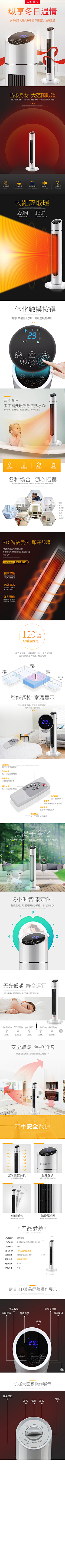 小红xigua采集到DSXQ-风扇、冷风扇、塔扇