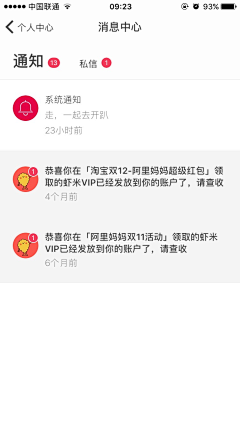 lmy_2采集到APP