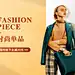 简约时尚女包上新海报banner