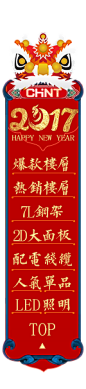 TB2f2uodNlmpuFjSZPfXXc9iXXa-392905216.png (134×606)