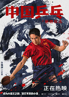王嘉尔老婆111采集到体育