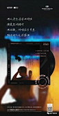2021房地产走心文案海报文案-创意精选