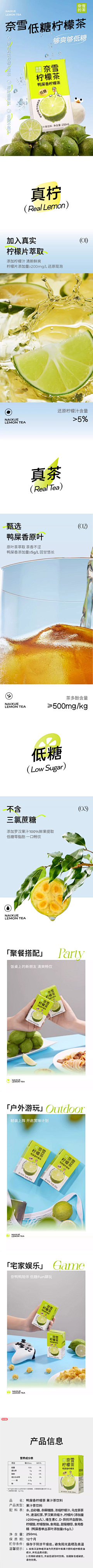 夏末花开💐采集到绿幕直播间贴片