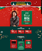 双旦礼遇季-replay服饰旗舰店-天猫Tmall.com