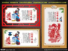 布依族文化 布依族风情 文化海报 布依族海报 布依族展板 布依族民俗 民俗文化 布依族服装 服饰 布依族人物 贵州 贵州布依族 布依族风俗 布依族蜡染 布依族扎染 布依族刺绣 布依族宣传单 56个民族 布依族舞蹈 民俗风 民族文化 微信图 布依族服饰 风采 布依族 手工艺品 海报 展板 宣传单 56个民族文化