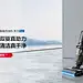 tineco添可旗舰店