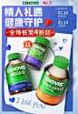 Cenovis海外旗舰店