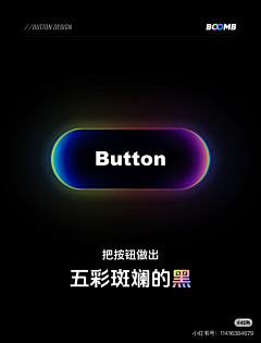 阿软a采集到【UI】进度条/按钮