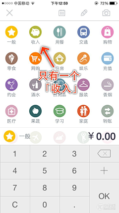 ♀等一个ni~采集到ui