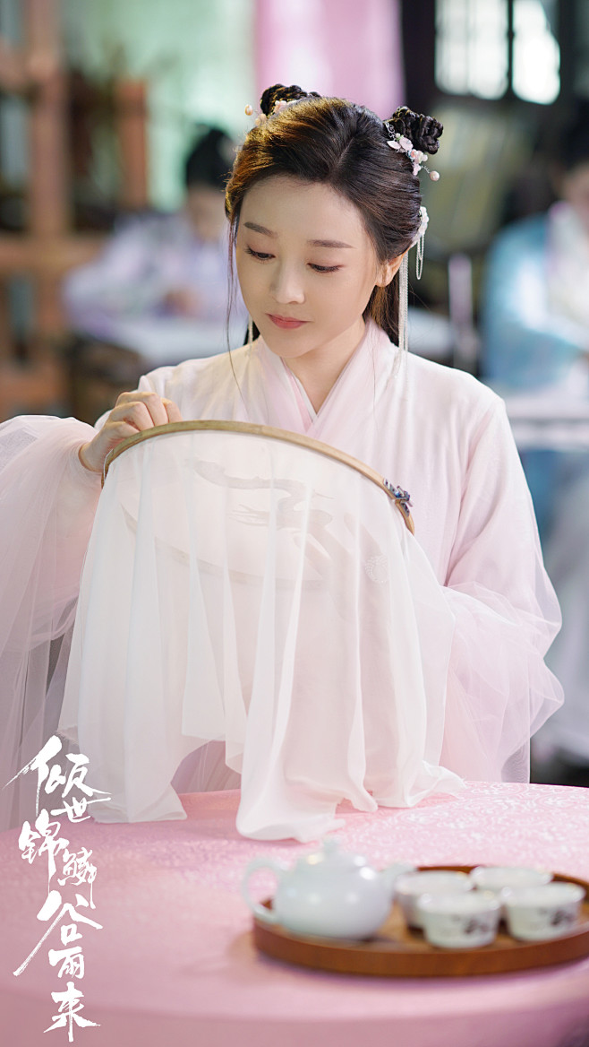 倾世锦鳞谷雨来苏音音何花