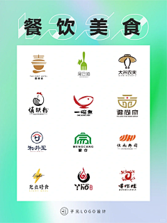 孟一文采集到logo