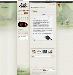 丶Blacklist’鑫采集到水墨