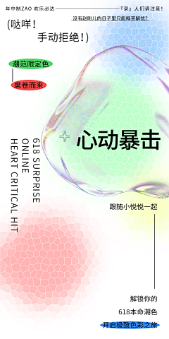 Mia____采集到1111111