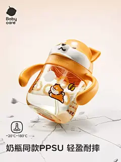 babycare柴犬学饮牛奶杯6个月奶瓶水杯-tmall.com天猫