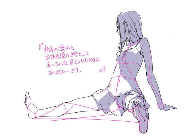 「足を考える。」 [1]