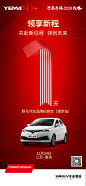 南京倒计时001