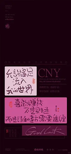 正念壁纸，科学的尽头是玄学！ - 小红书