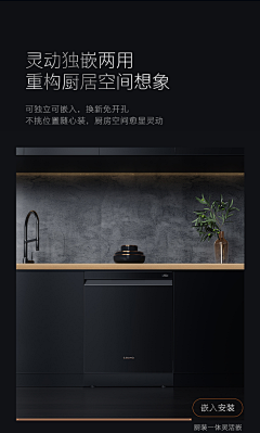 C4DIDI-ZELIN采集到洗衣机详情页