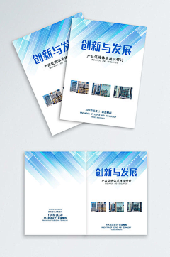 X潇洒哥采集到封面