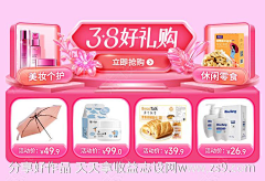 布吉岛起什么名字采集到banner