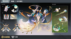 乐橙z采集到立绘