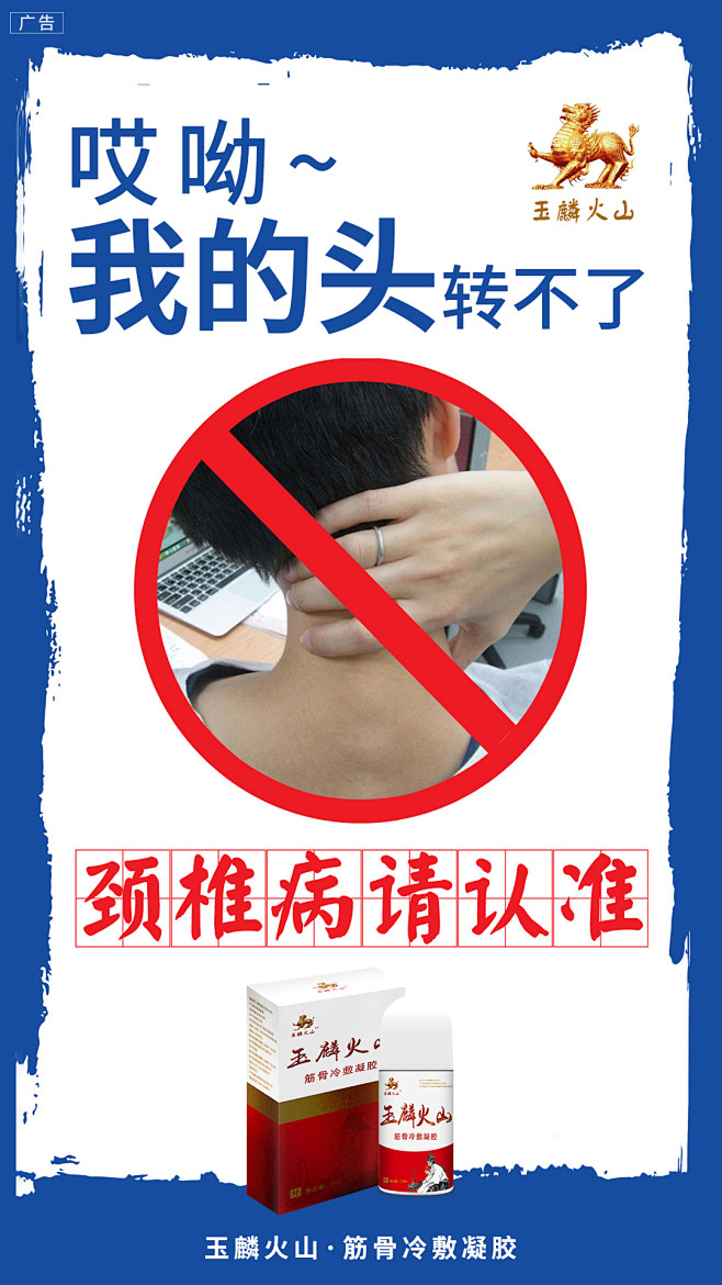   微商海报  朋友圈海报  创意设计 ...