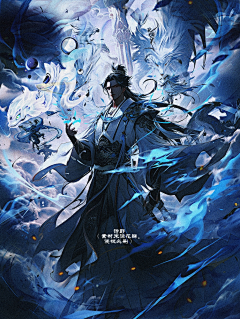 A做封面的雨果采集到~玄幻底图