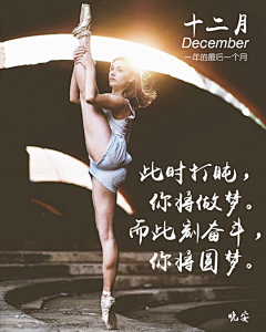 晴朗585999采集到励志语录