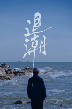 N30LEO采集到Typeface