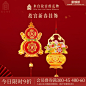 故宫淘宝｜繁花似锦大吉葫芦新春双层挂饰diy新年春节装饰挂件-淘宝网