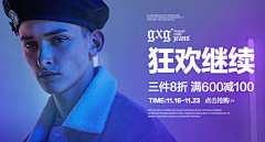 淡出浮云采集到【钻展】