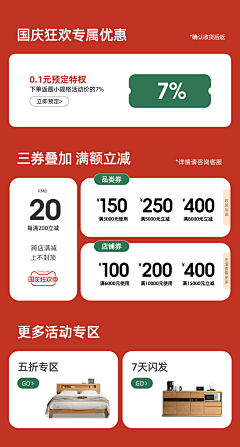 dgddddddxiaojinlin采集到首页