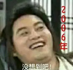 #好玩的表情包##明星表情包# 沙溢的表情包，老白你经历了什么 ​​​​