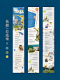 公众号/长图排版丨拼贴风海报 - 小红书
