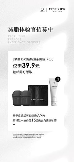 quillalala采集到产品 活动