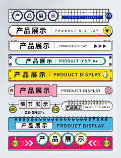 橘子C4D采集到素材区——电商常用【PNG】