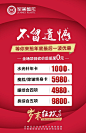 #2018最后一天# 【元旦贺礼，新年快乐】
12.29-31军美岁末狂欢专场
活动火爆进行中……
整外项目买1送1，艾莉薇买5送10
购量贩式会员卡就送眼综合
转盘砍价最高立减5000元
年底最后1天狂欢，力度超大，快约 ​​​​