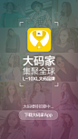 下载页03