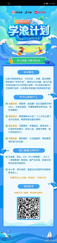 Wx1kKwc9采集到熊猫