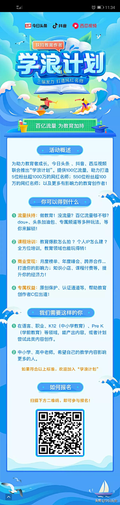 zhangqq040225采集到文学