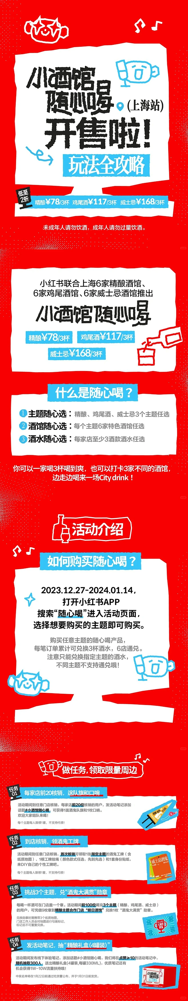 公众号推文-花瓣网