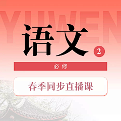 SUNNLT采集到【BANNER】教育/知识/答题