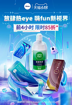 小牛的地盘采集到保健品kv